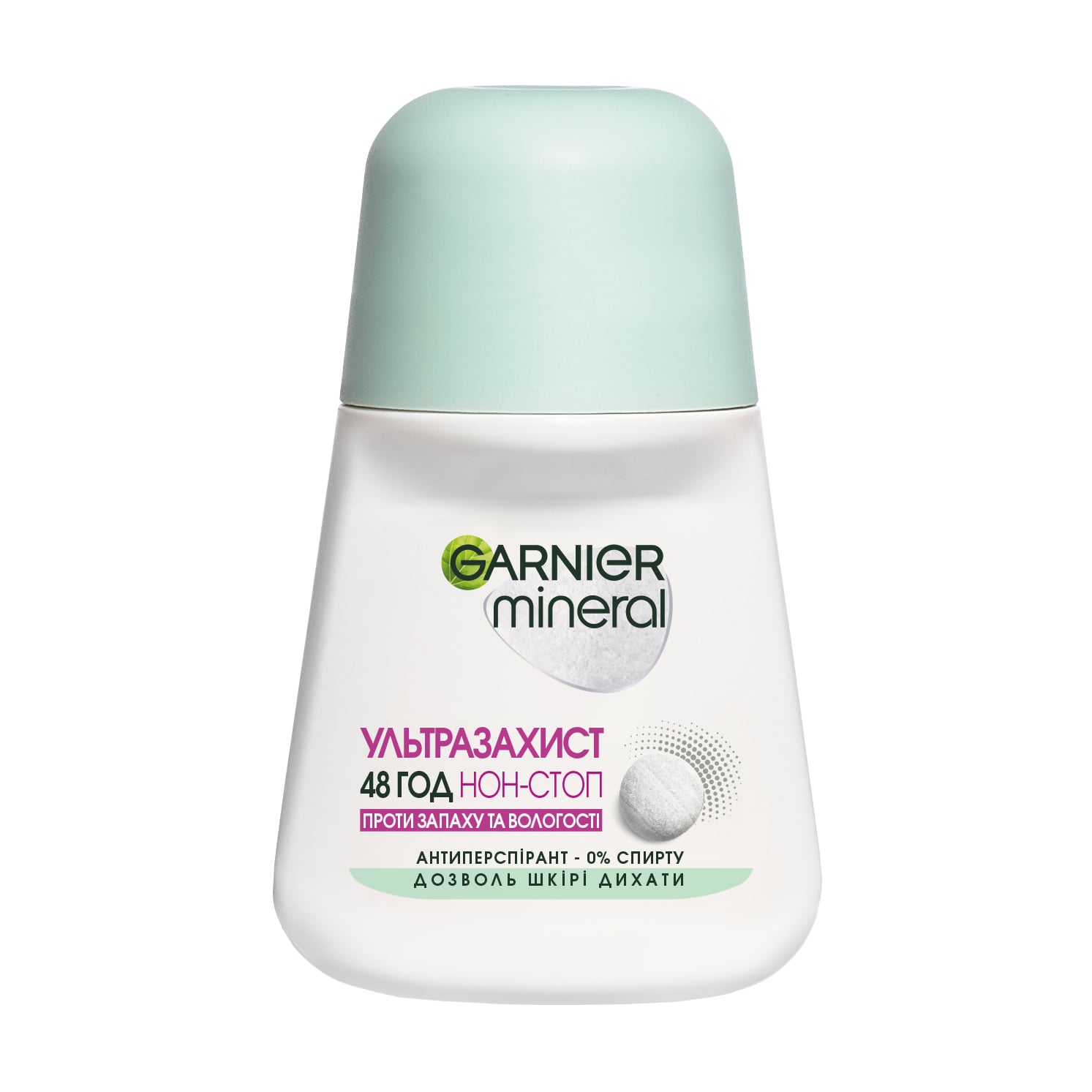 Кульковий дезодорант-антиперспірант GARNIER Mineral Ультразахист, 48H, жіночий, 50 мл
